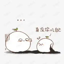 长草颜团子女生头像表白