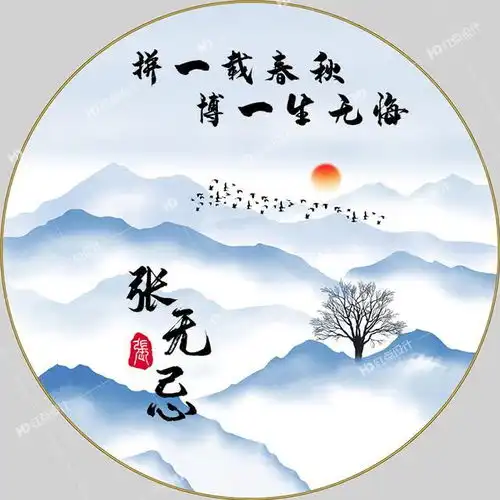 龙马精神水墨古风头像,有山有水美如画签名微信头像请查收