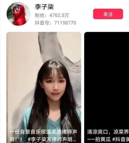 抖音女主播排名抖音最红的网红排名