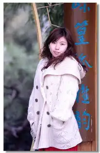 春寒料峭紫竹院少女情怀总是诗