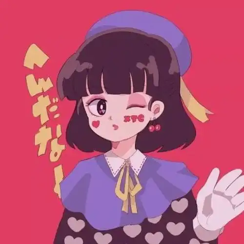 头像丨你不要再夸我了