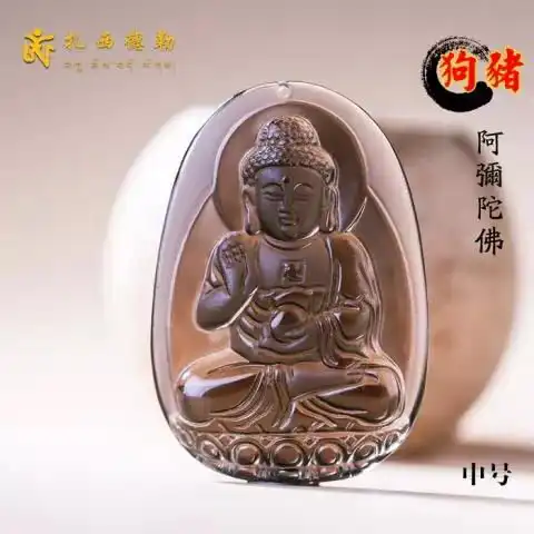 扎西德勒我要当锦鲤之黑曜石本命佛转运