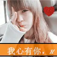 一般别人都用什么类型的头像