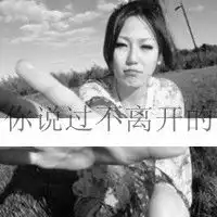 黑白女老人图片微信头像图片大全