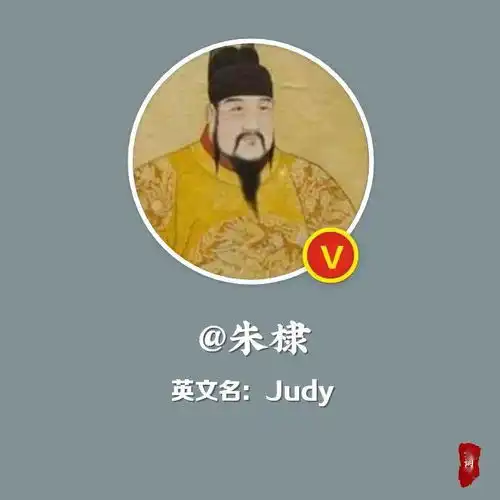这个又美又坏的女人,必须拥有姓名