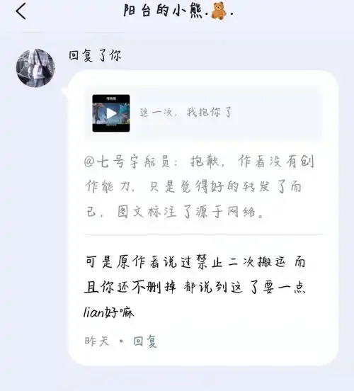 神明失恋头像