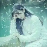 微信头像带有数学工式女生微信头像图片大全