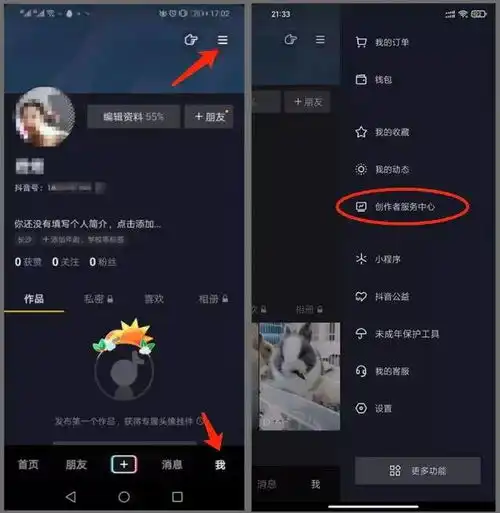粗暴做抖音的时代过去了,手把手教你做抖音私域