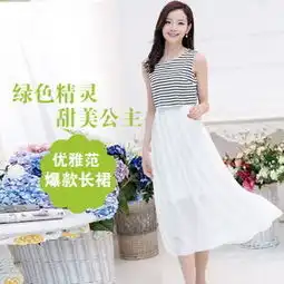 2015夏新款女装韩版时尚条纹假两件套无袖雪纺连衣裙中长裙8855