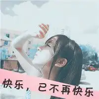 女生温柔头像带字好看的温柔头像女生带字