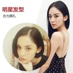 不做乖乖牌女星短发造型你也可以有