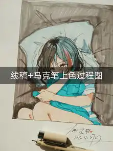 丽子手绘的主页快手直播
