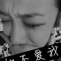 有好看的头像嘛急用,谢谢