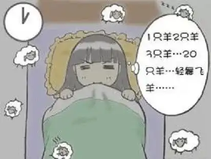 有人前半宿睡不着有人后半宿醒得早教您两招保您夜夜睡得香