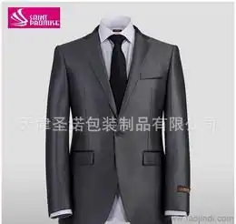新郎西服价格新郎西服厂家新郎西服批发