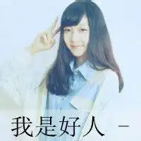 求类似这张图片