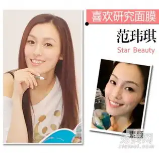 中韩素颜美女pk范玮琪阿娇雪白美肌完胜