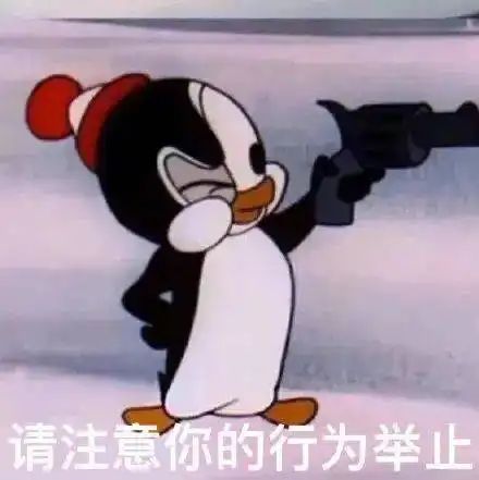 搞笑表情包不许和别的女孩子聊天哦