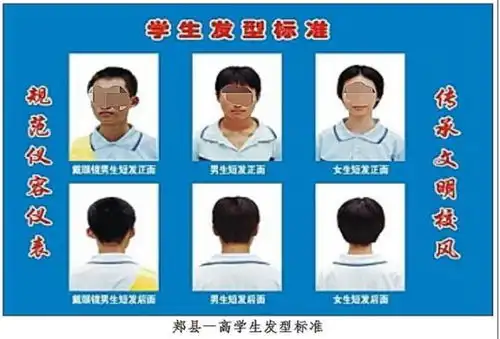 女生要求统一剪发被气哭别又是权力审美在作怪