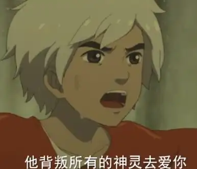大鱼海棠被严重低估的神作哔哩哔哩专栏