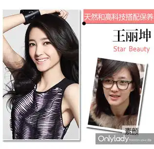 韩雪美丽肌肤受追捧素颜女星叫板ps女神