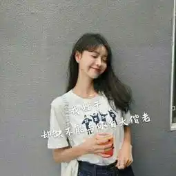 好看的女生姓氏头像大全带字我姓郭却裹不住你的心