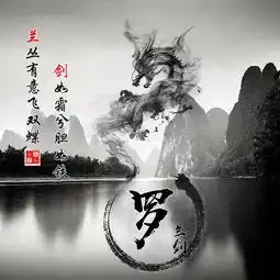 女人的微信头像山水图片