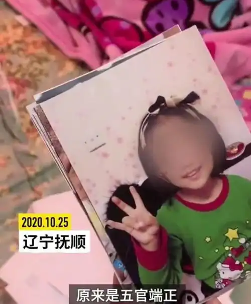 辽宁抚顺6岁女童遭亲妈虐待,耽搁9天才送医,女童险丧命