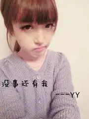 女生可爱头像,网名,皮肤,个性签名要一套有吗可爱的
