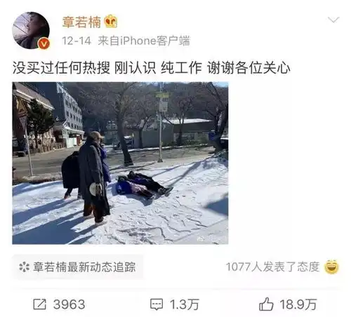 那些被王思聪关注和取关的宝藏女孩把宝藏哪儿了