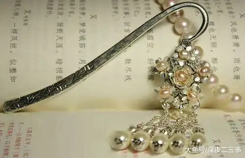十二星座专属古风美人发簪,衩头凤春如旧