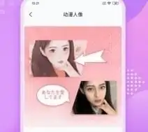 哔咔相机app下载哔咔相机安卓版下载91手游网