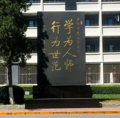 女权不是特权