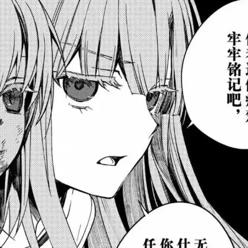 女生唯美头像闪闪发亮动