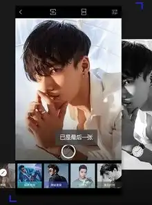 揭秘女星网红都爱用的12款p图软件附赠教程