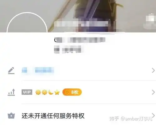 qq怎么设置透明头像