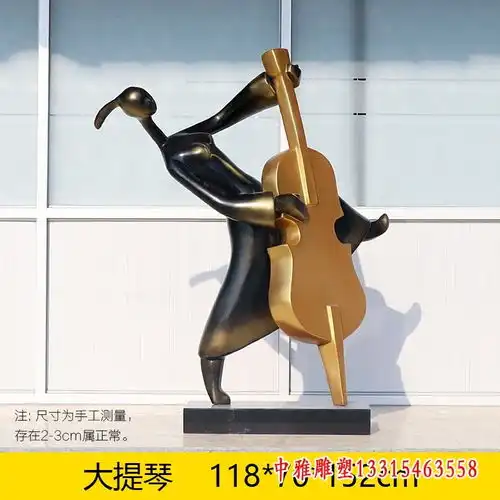 采茶抽象人物铜雕泉州青铜抽象人物雕塑图片