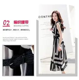 zey2018新款夏季女装欧美气质黑白相间宽松裙子过膝雪纺无袖连衣裙