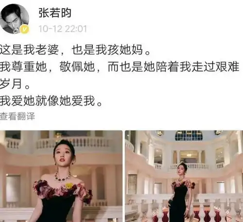 张若昀带妻女游玩,唐艺昕坐副驾笑得一脸幸福,粉发白皮好少女