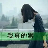 qq头像女生带子最新qq头像女生带字