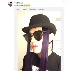 吴亦凡晒扮女生造型戴紫色长发被赞凡姐姐滚动新闻