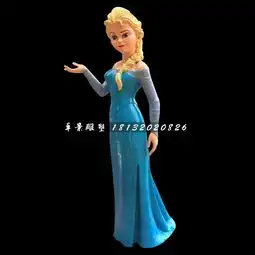 人物图片女头像冰雪女王
