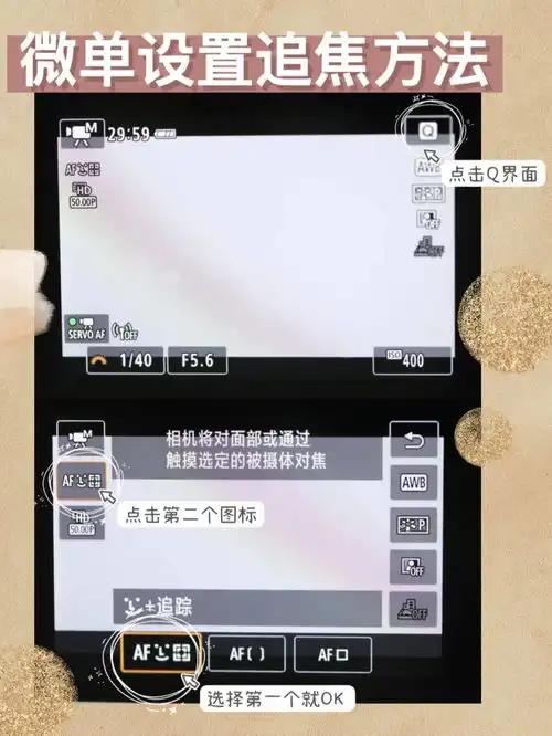 适合女生用的美颜微单推荐