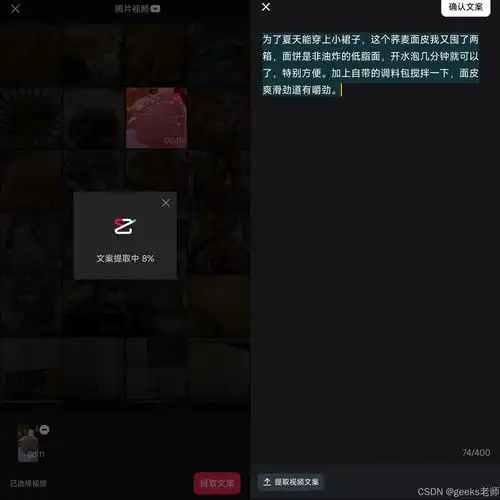 推荐几款支持ai剪辑并可使用个人视频素材的软件