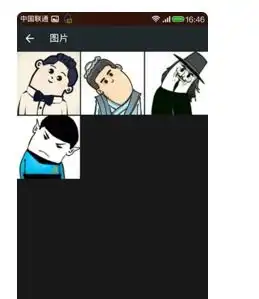 微信群聊天页面右上角怎么没有双人头像