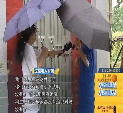 老人被狗绳绊倒身亡案情还原侵权责任如何划分二