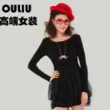 ol通勤连衣裙修身价格ol通勤连衣裙修身批发ol通勤连衣裙修身厂家hc360慧聪网