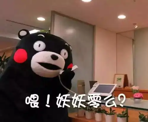 警察帮3岁走失女娃找家长,她说爸爸叫哈哈哈哈哈哈