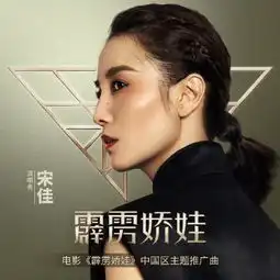 霹雳娇娃宋佳太a了中国风连衣裙配长靴,39岁酷到骨子里了