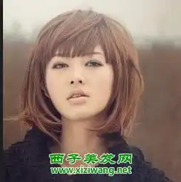 额头大的女生适合什么短发